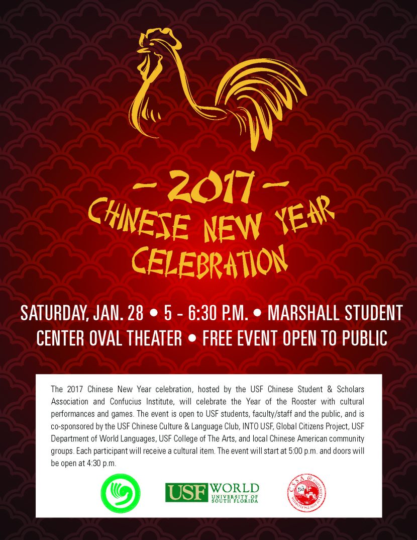 2017 Chinese New Year Flyer